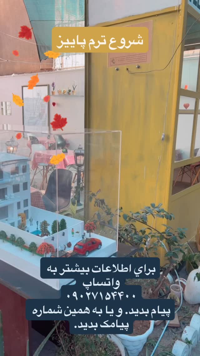  جدید ترین استوری اینستاگرام پرستو گلستانی