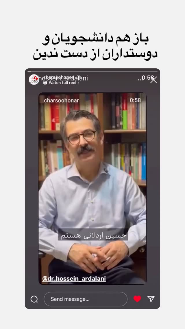 جدید ترین استوری اینستاگرام پرستو گلستانی