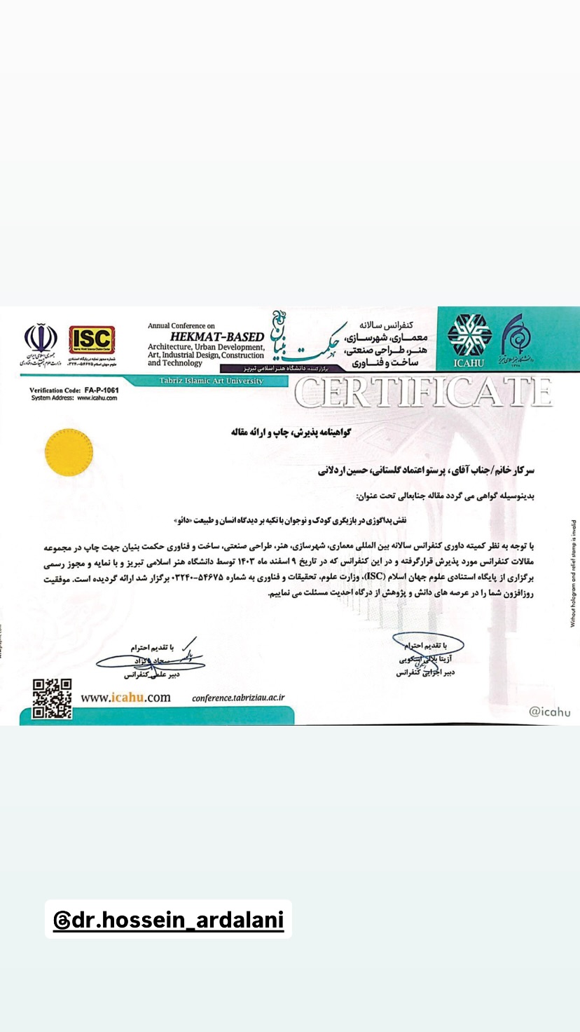  جدید ترین استوری اینستاگرام پرستو گلستانی