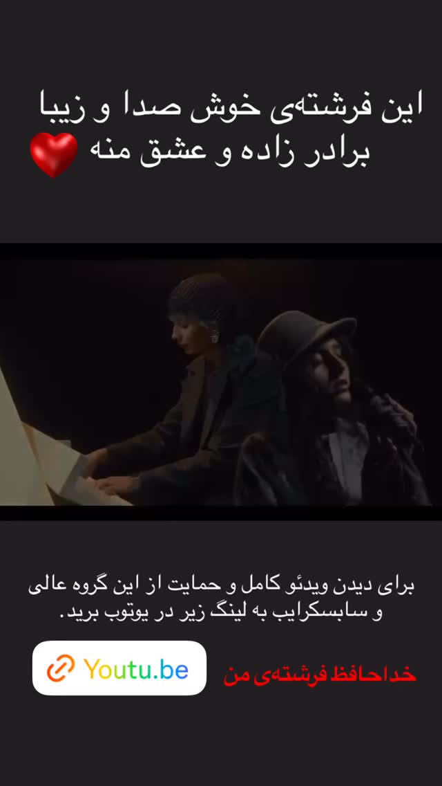  جدید ترین استوری اینستاگرام پرستو گلستانی