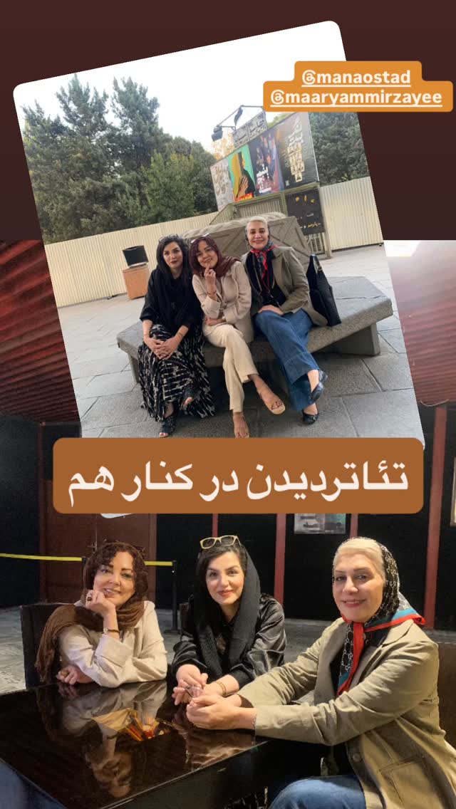  جدید ترین استوری اینستاگرام پرستو گلستانی