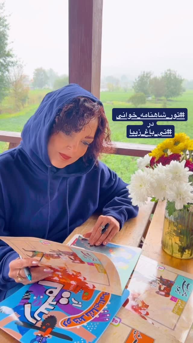  جدید ترین استوری اینستاگرام پرستو گلستانی