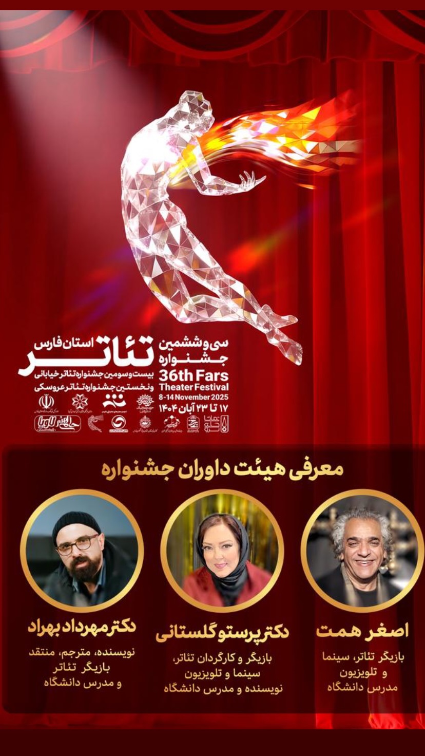  جدید ترین استوری اینستاگرام پرستو گلستانی