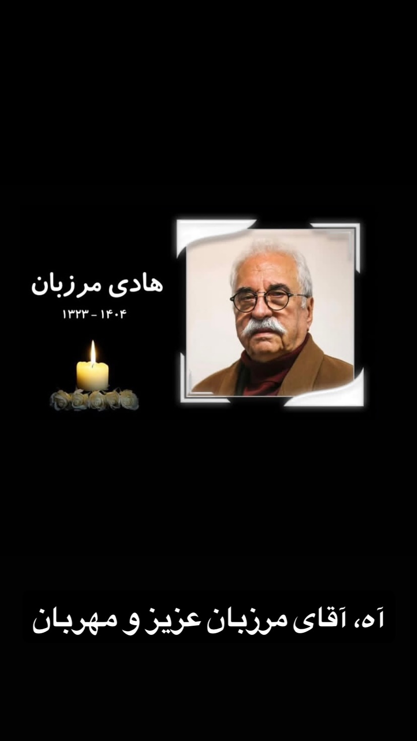  جدید ترین استوری اینستاگرام پرستو گلستانی