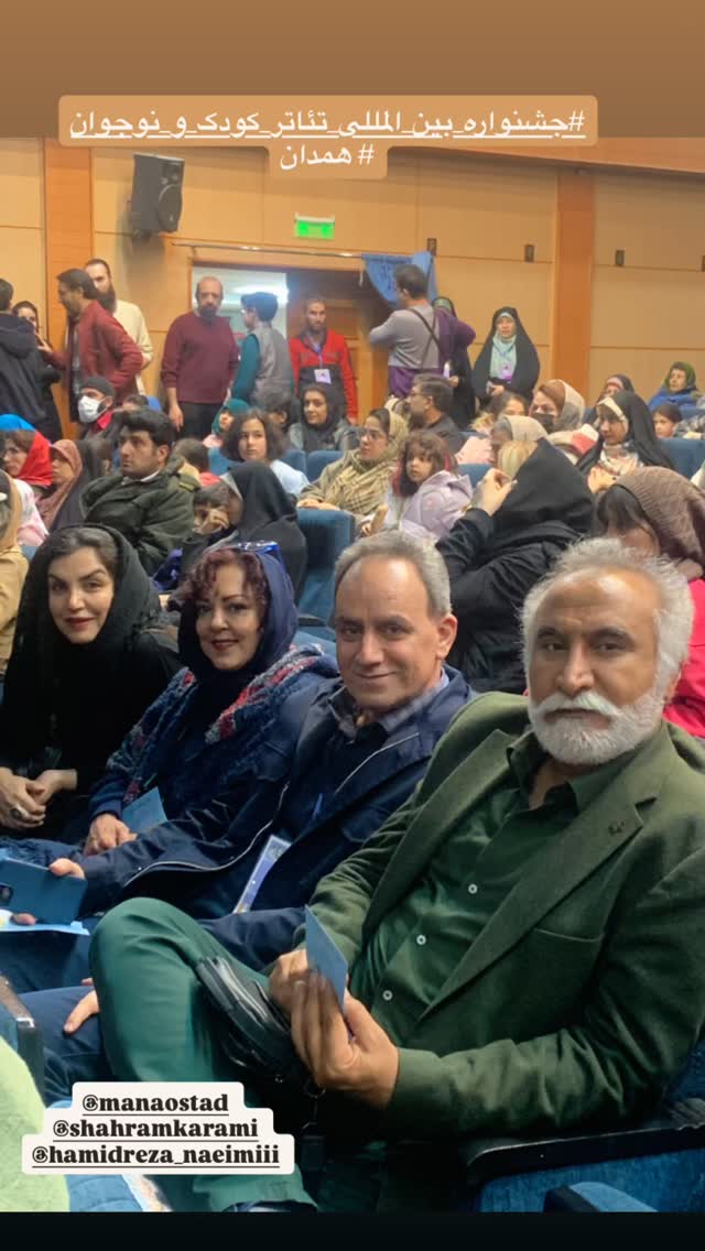  جدید ترین استوری اینستاگرام پرستو گلستانی