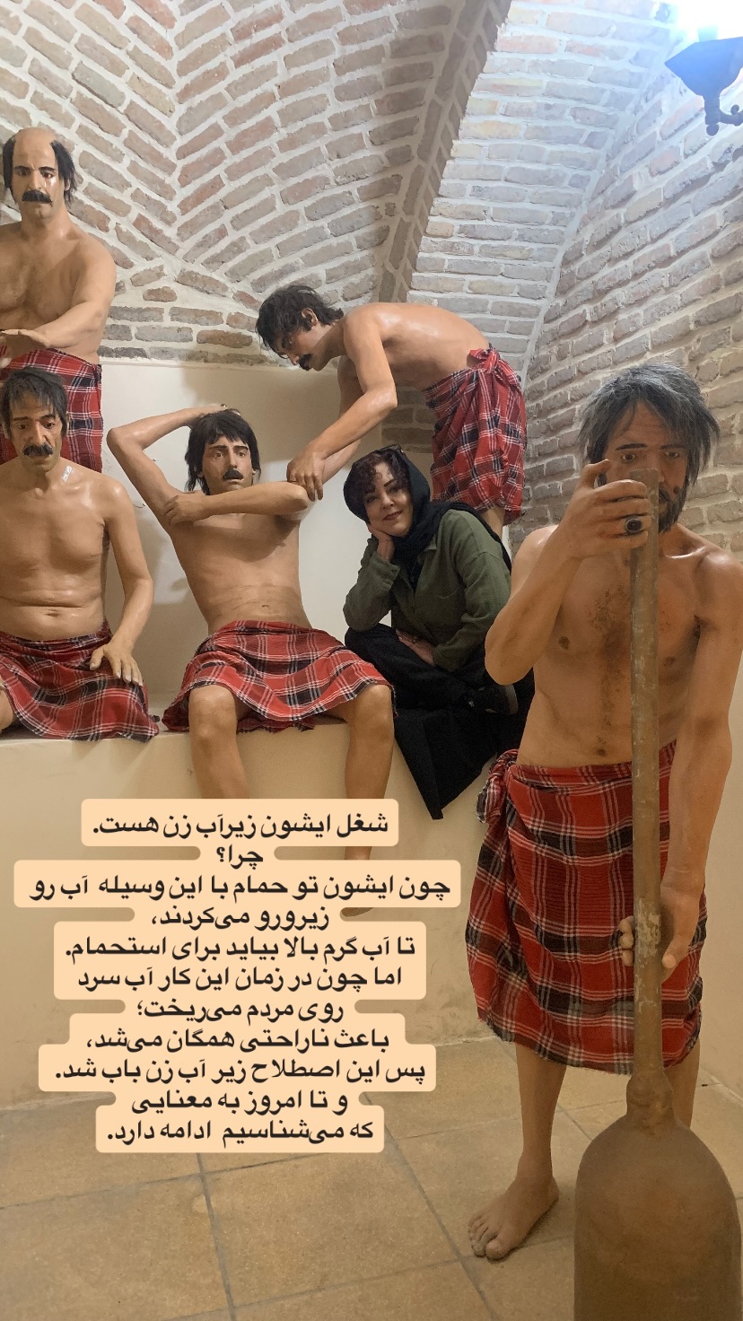  جدید ترین استوری اینستاگرام پرستو گلستانی