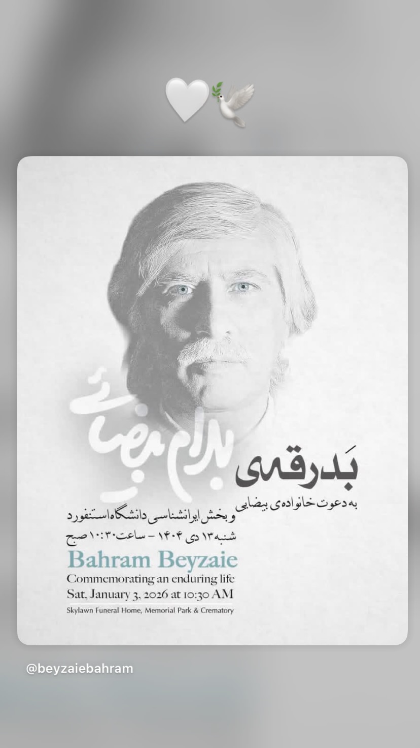  جدید ترین استوری اینستاگرام پرستو گلستانی