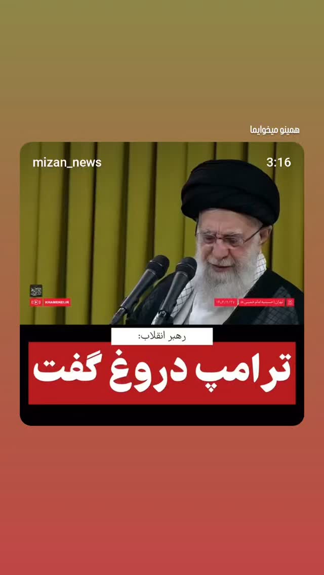  جدید ترین استوری اینستاگرام پرهام عمرانی