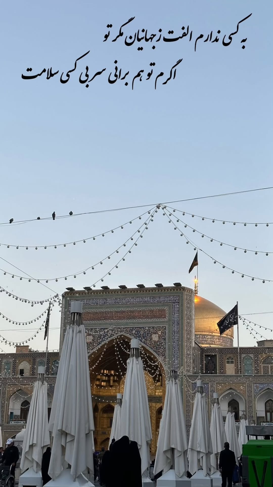  جدید ترین استوری اینستاگرام پرهام عمرانی