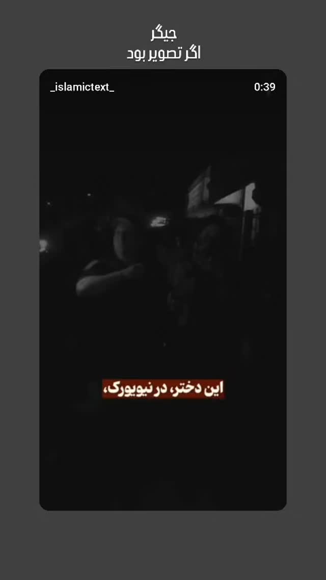  جدید ترین استوری اینستاگرام پرهام عمرانی