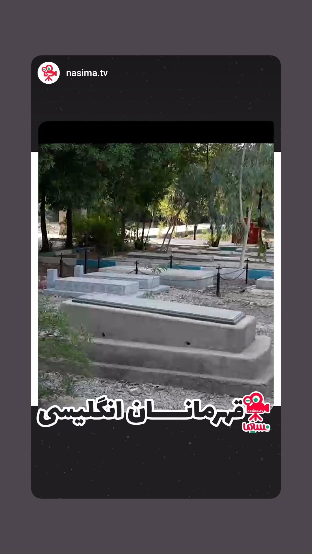  جدید ترین استوری اینستاگرام پرهام عمرانی