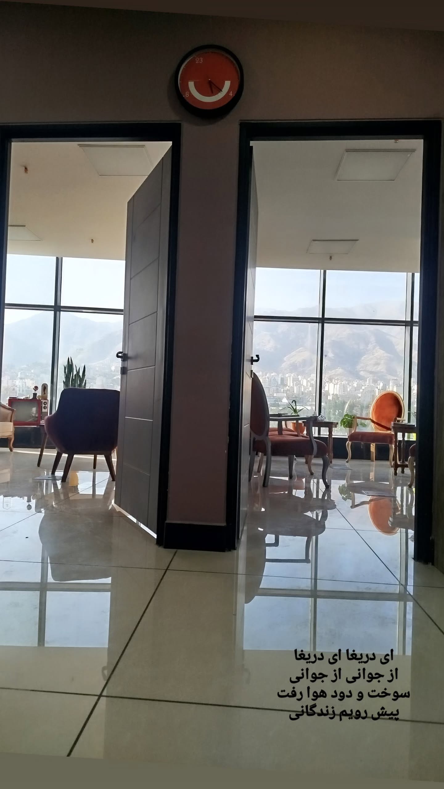  جدید ترین استوری اینستاگرام پرهام عمرانی
