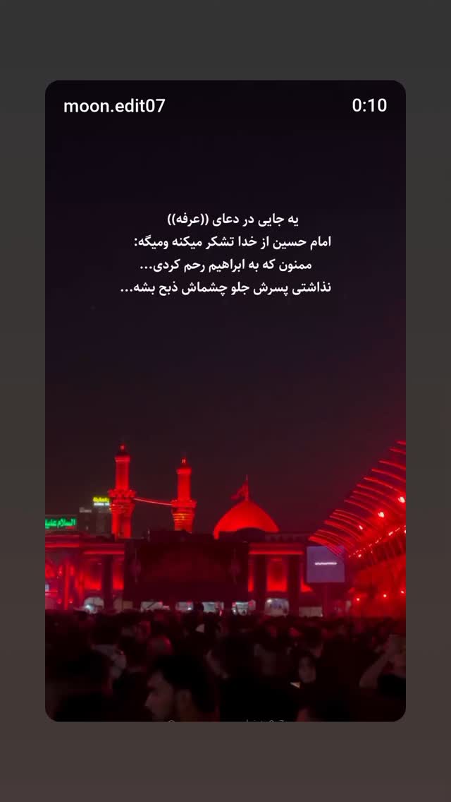  جدید ترین استوری اینستاگرام پرهام عمرانی
