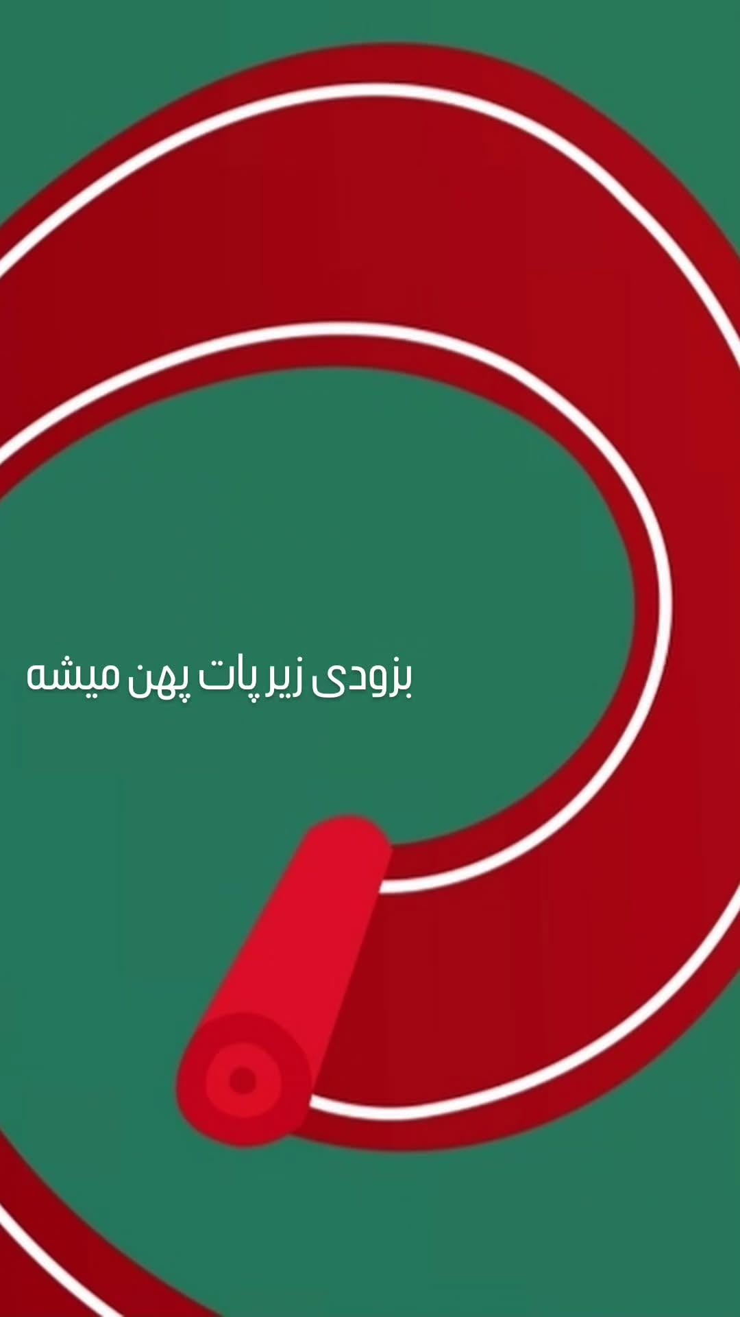  جدید ترین استوری اینستاگرام پرهام عمرانی