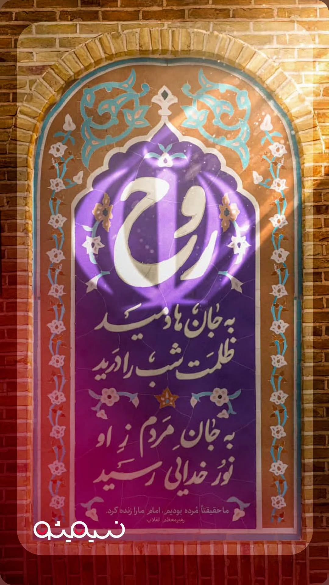  جدید ترین استوری اینستاگرام پرهام عمرانی