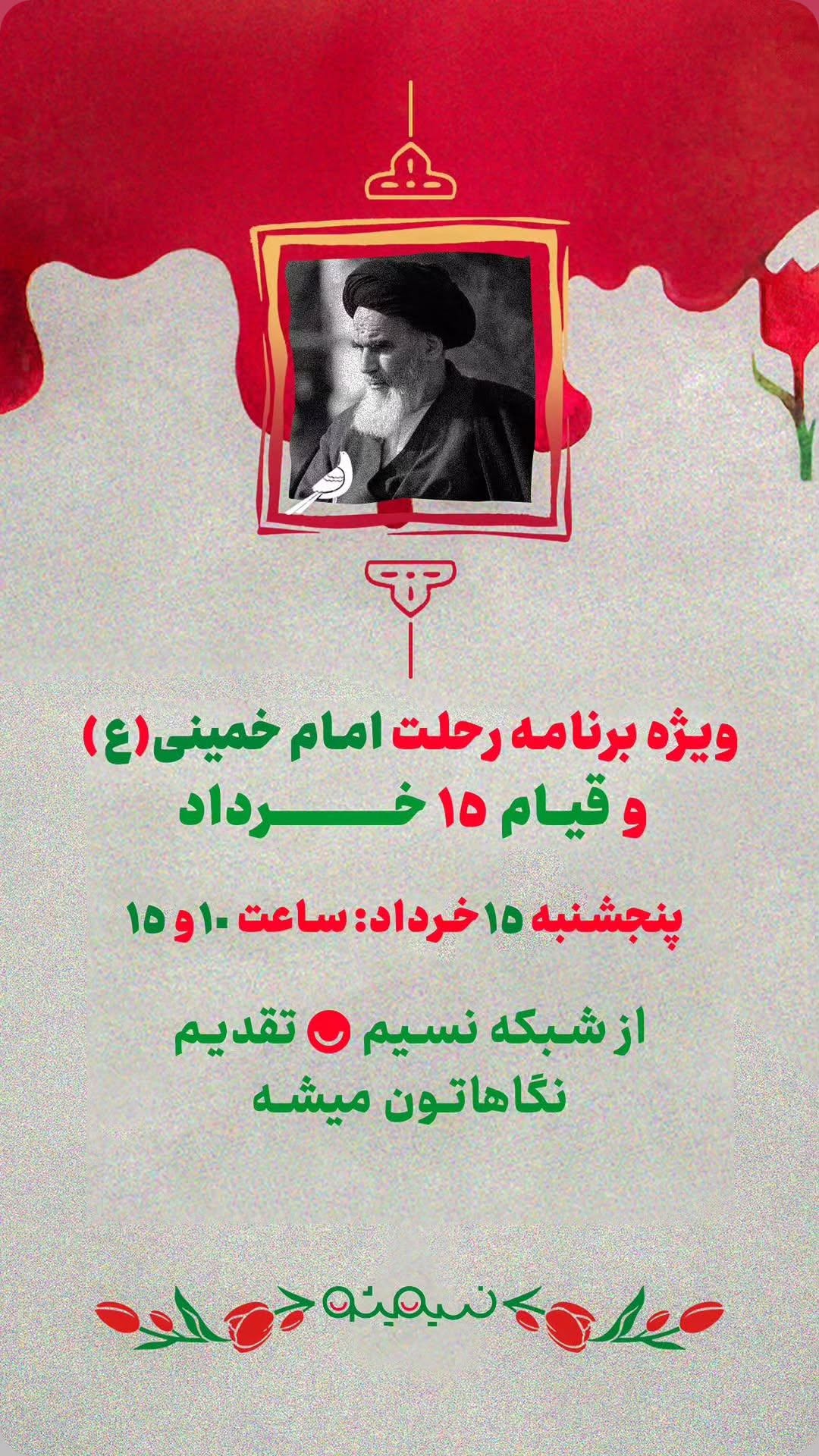  جدید ترین استوری اینستاگرام پرهام عمرانی