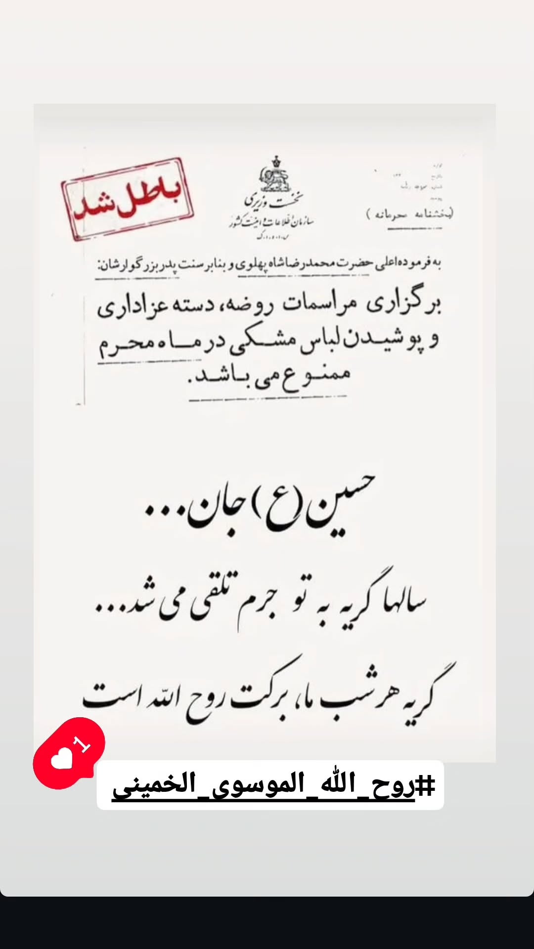  جدید ترین استوری اینستاگرام پرهام عمرانی