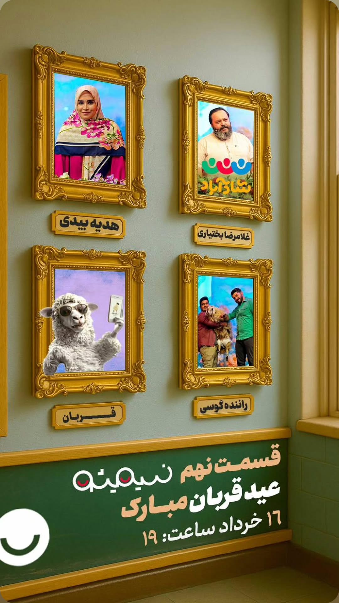  جدید ترین استوری اینستاگرام پرهام عمرانی