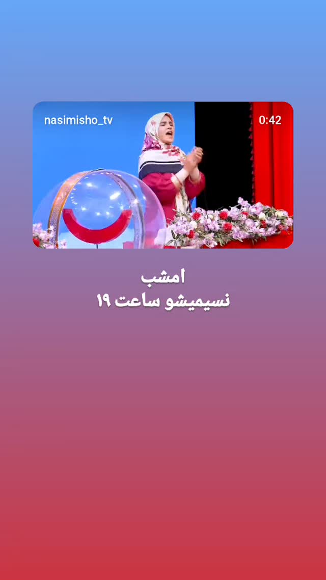  جدید ترین استوری اینستاگرام پرهام عمرانی