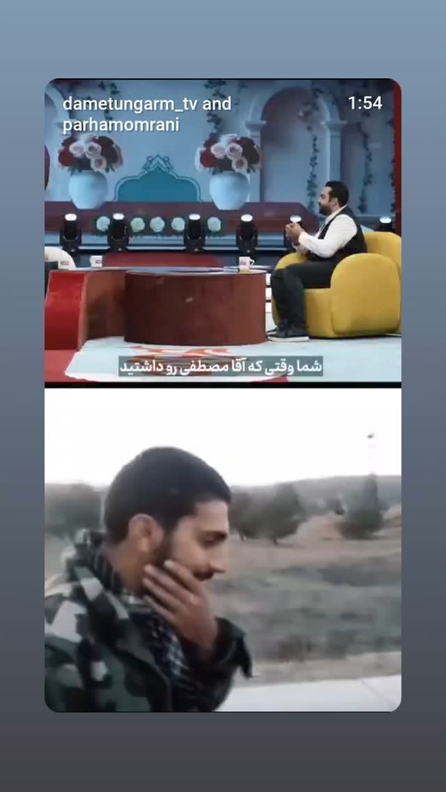  جدید ترین استوری اینستاگرام پرهام عمرانی