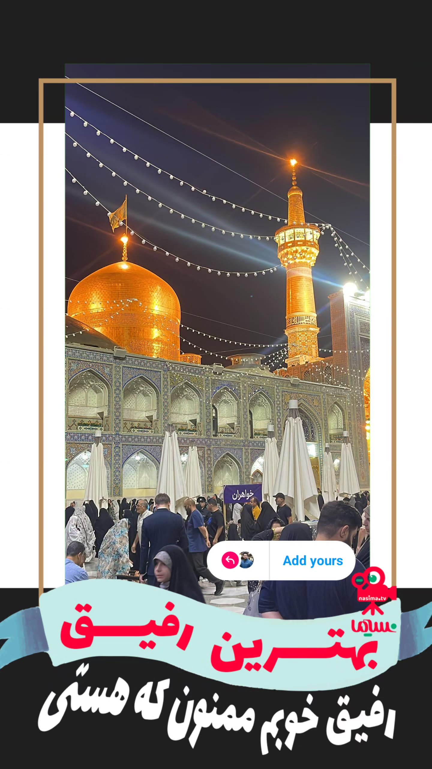  جدید ترین استوری اینستاگرام پرهام عمرانی