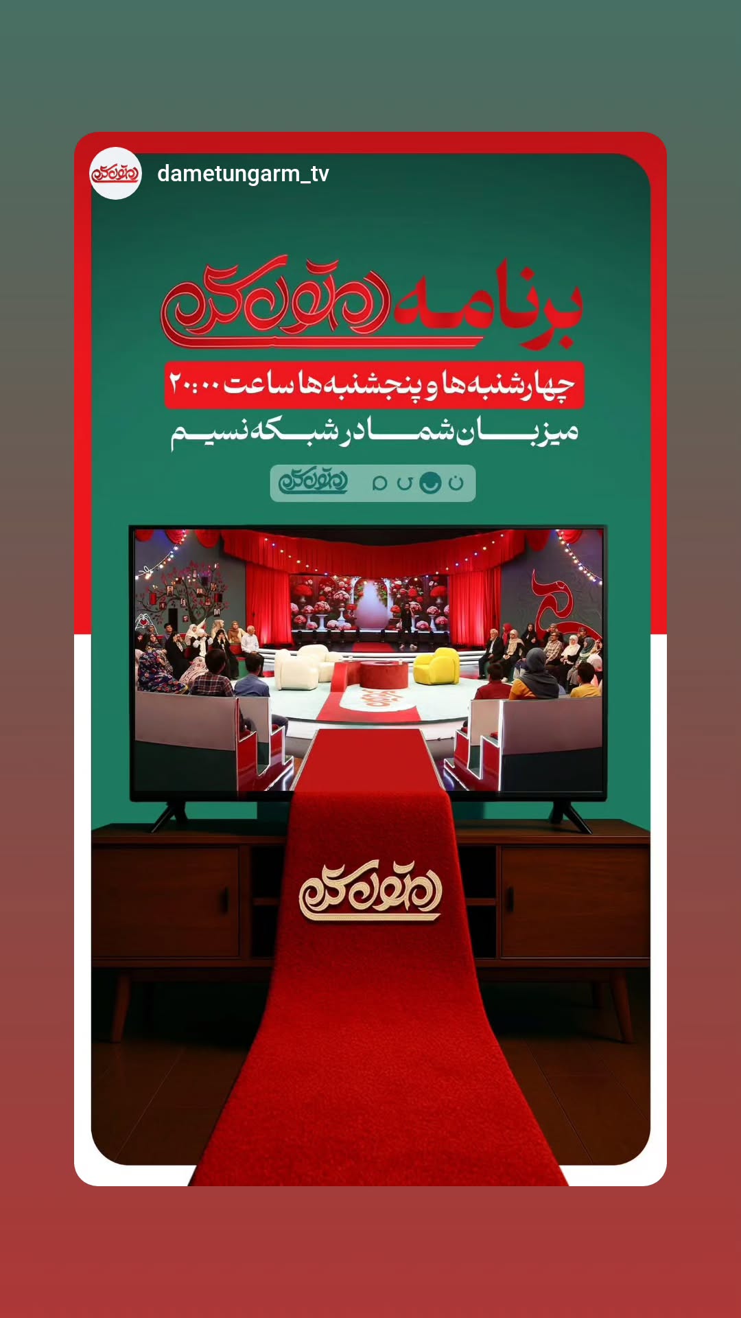  جدید ترین استوری اینستاگرام پرهام عمرانی