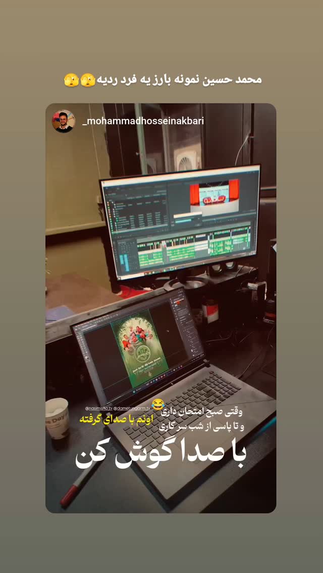  جدید ترین استوری اینستاگرام پرهام عمرانی