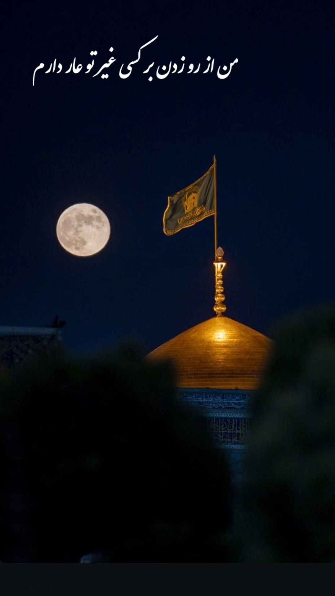  جدید ترین استوری اینستاگرام پرهام عمرانی