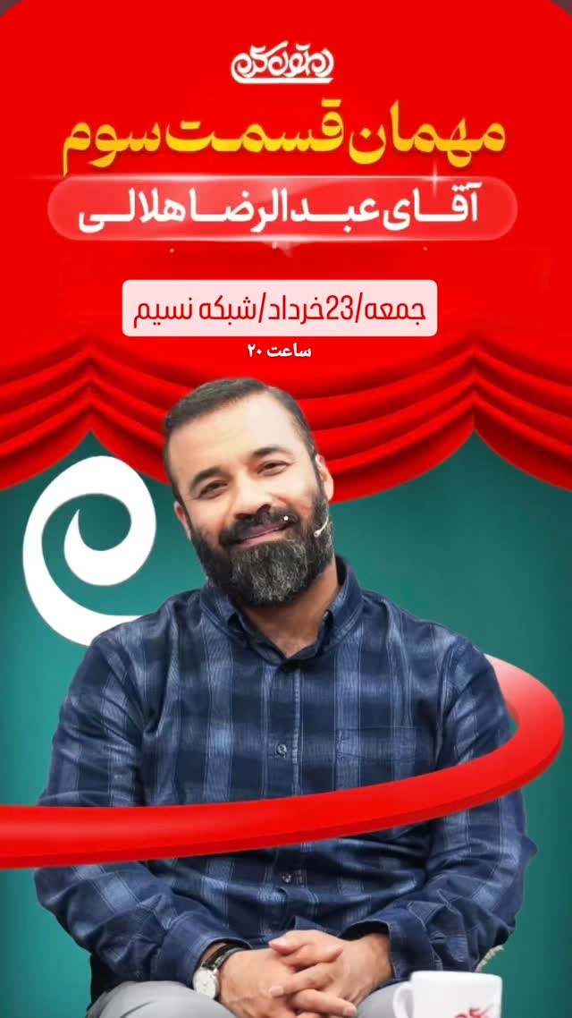  جدید ترین استوری اینستاگرام پرهام عمرانی
