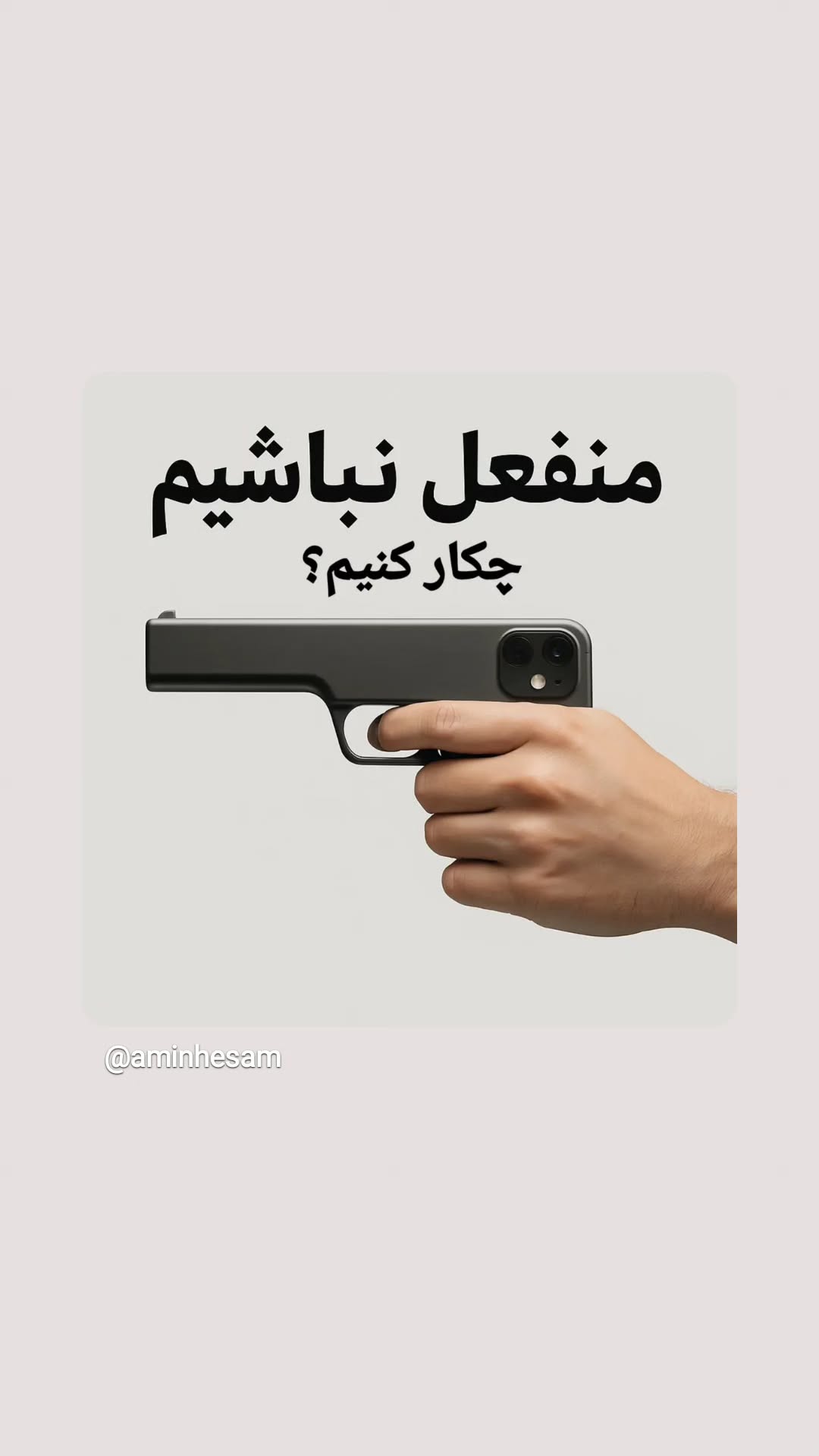  جدید ترین استوری اینستاگرام پرهام عمرانی