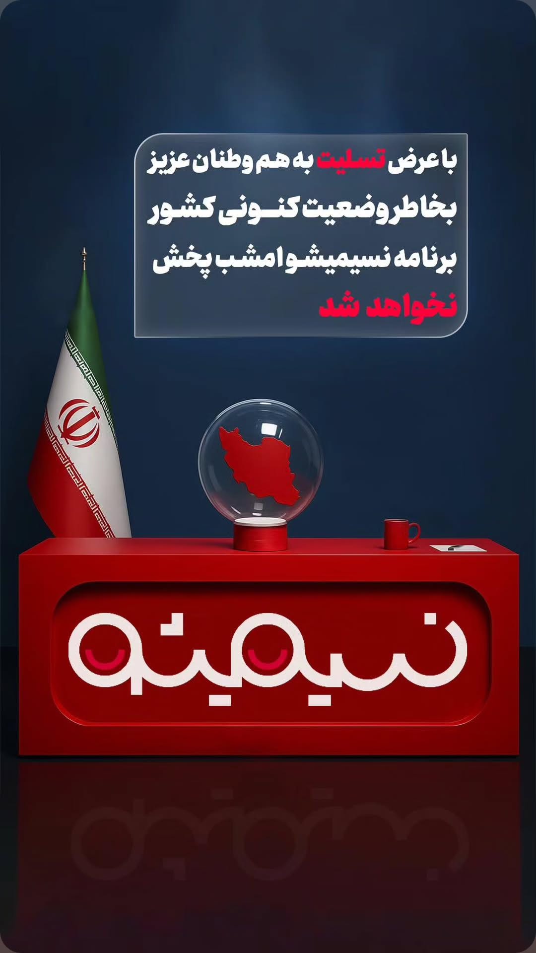  جدید ترین استوری اینستاگرام پرهام عمرانی