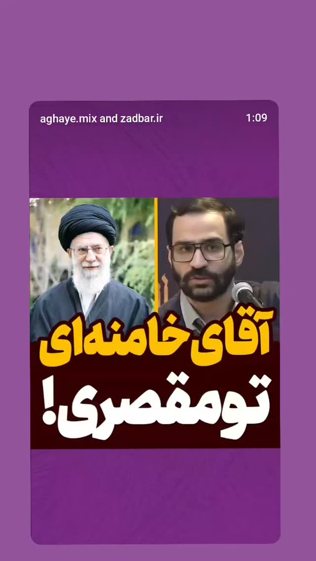  جدید ترین استوری اینستاگرام پرهام عمرانی