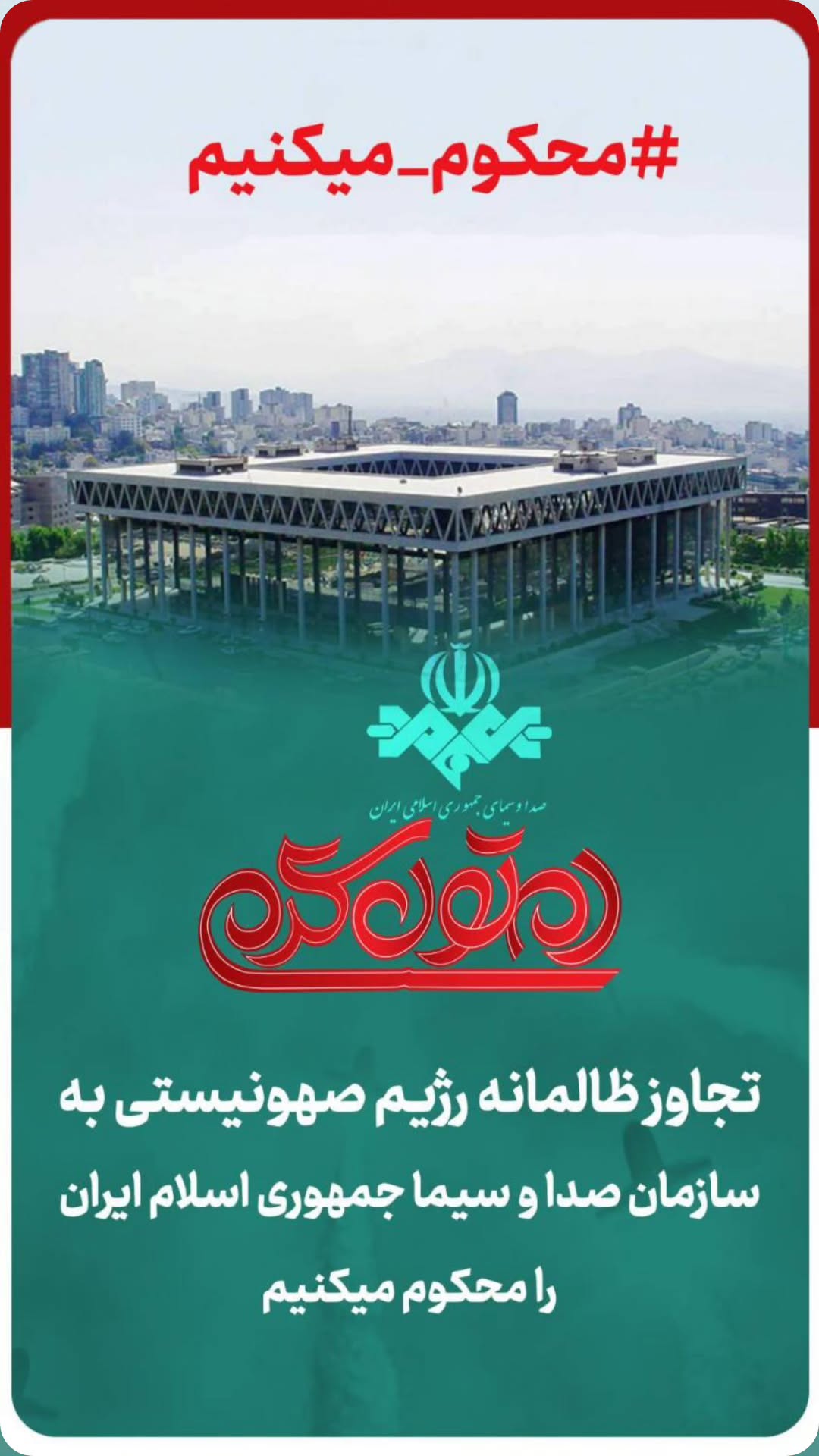  جدید ترین استوری اینستاگرام پرهام عمرانی