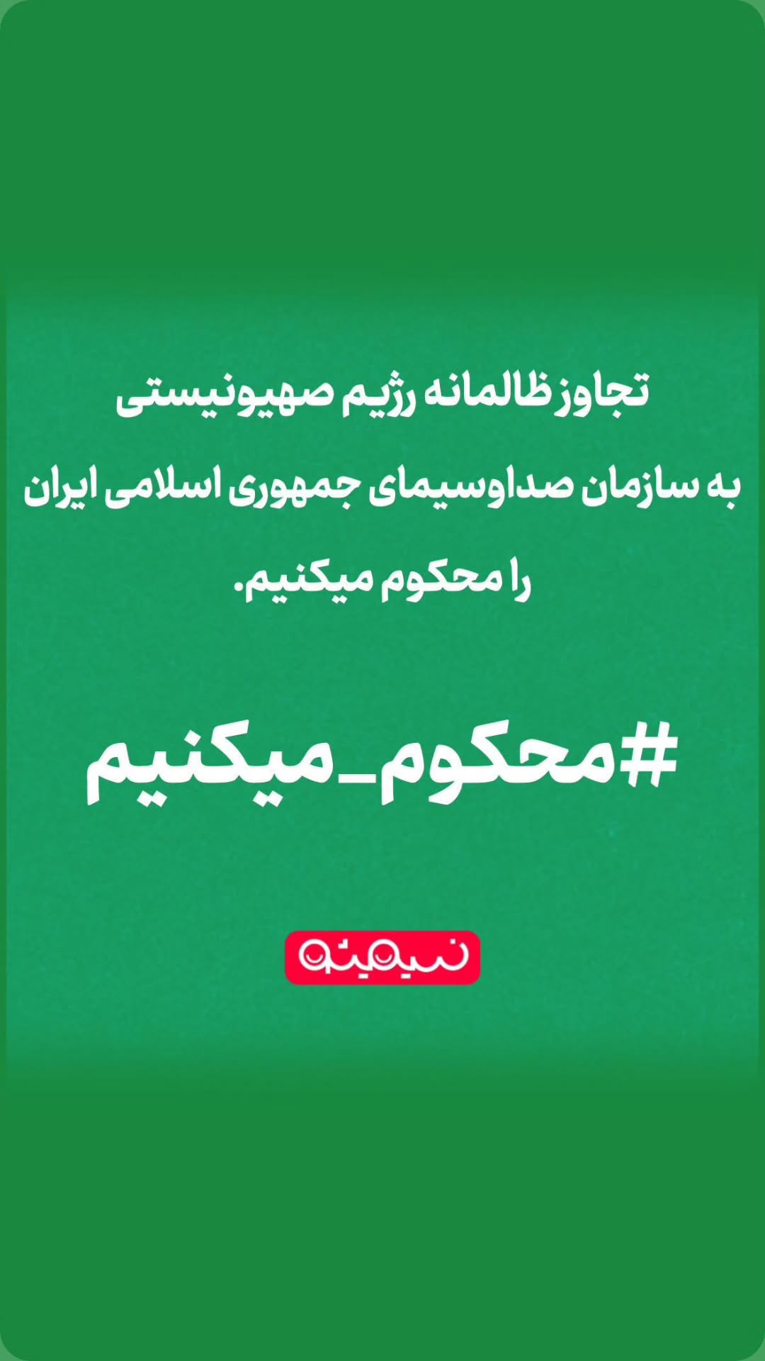  جدید ترین استوری اینستاگرام پرهام عمرانی