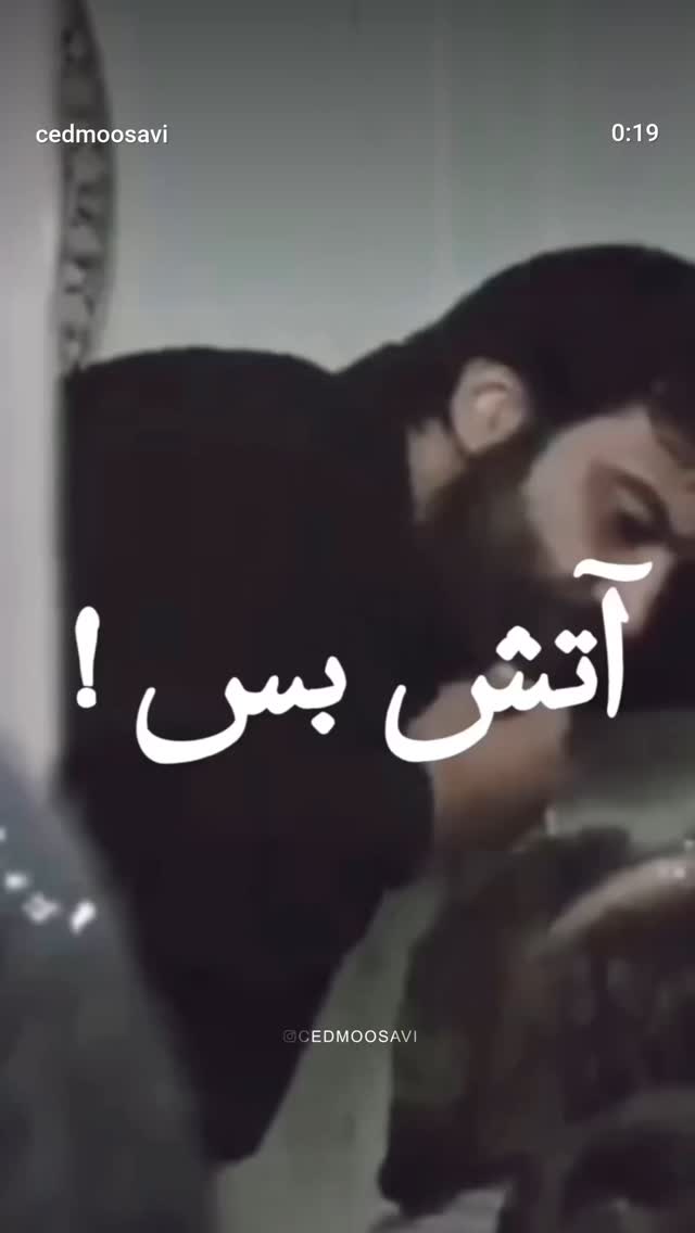  جدید ترین استوری اینستاگرام پرهام عمرانی