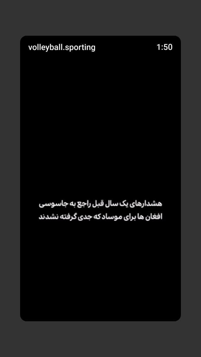  جدید ترین استوری اینستاگرام پرهام عمرانی