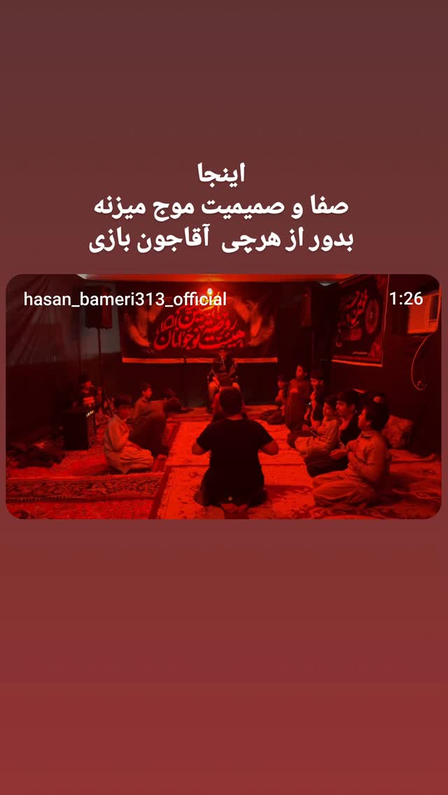  جدید ترین استوری اینستاگرام پرهام عمرانی