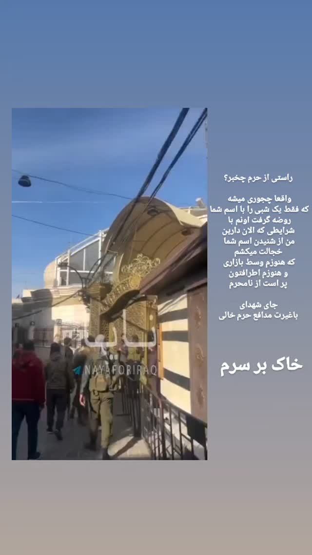  جدید ترین استوری اینستاگرام پرهام عمرانی