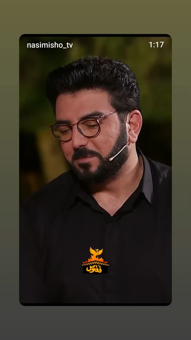  جدید ترین استوری اینستاگرام پرهام عمرانی