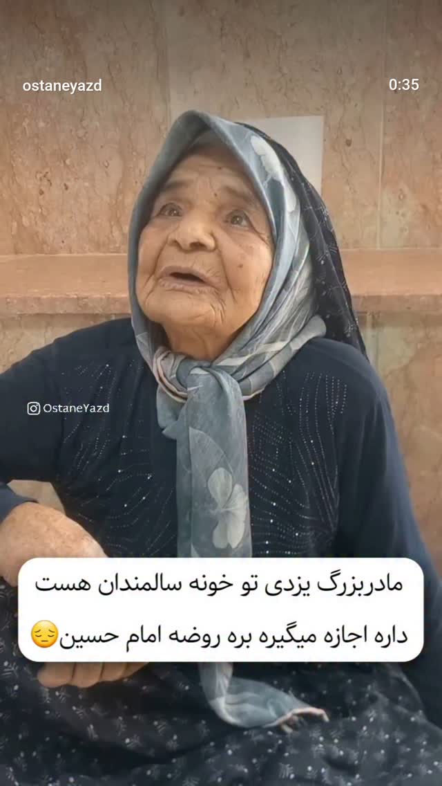  جدید ترین استوری اینستاگرام پرهام عمرانی
