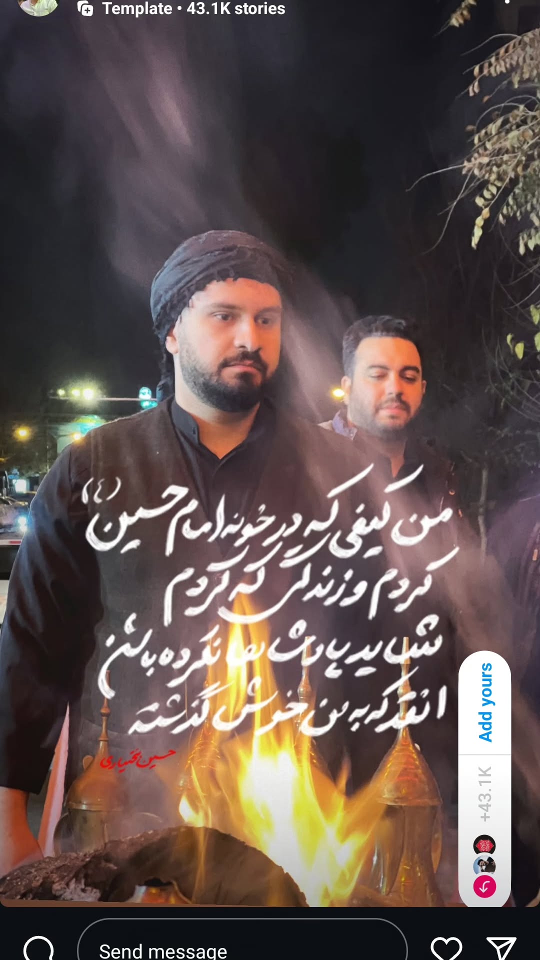  جدید ترین استوری اینستاگرام پرهام عمرانی