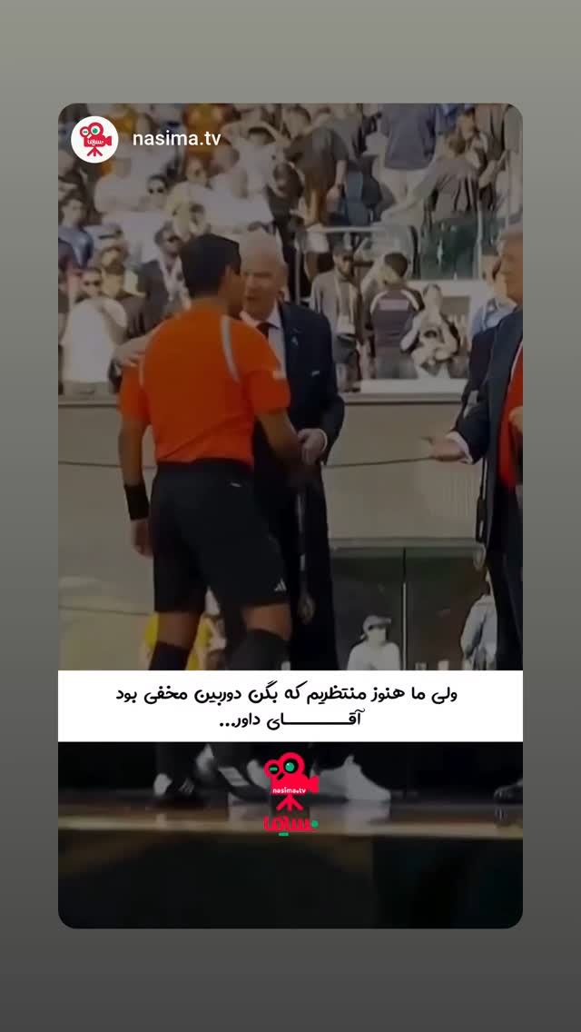  جدید ترین استوری اینستاگرام پرهام عمرانی