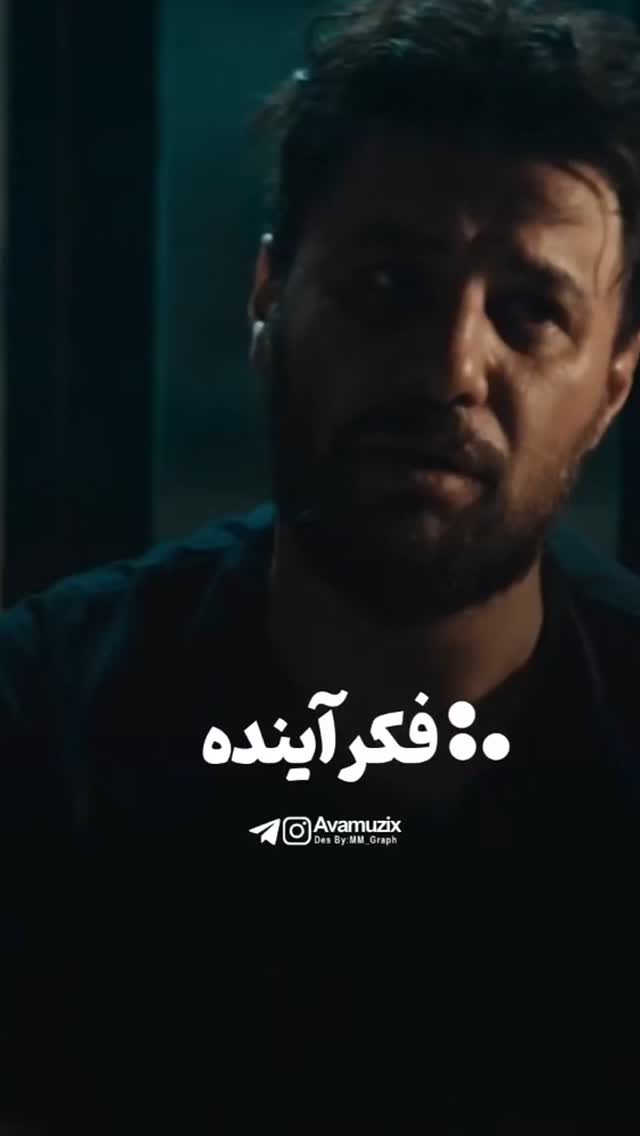  جدید ترین استوری اینستاگرام پرهام عمرانی