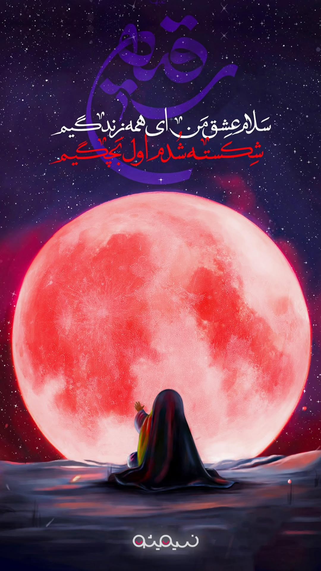  جدید ترین استوری اینستاگرام پرهام عمرانی