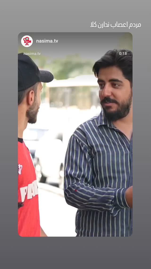  جدید ترین استوری اینستاگرام پرهام عمرانی