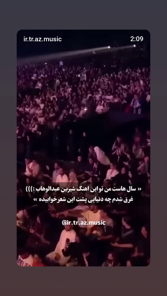  جدید ترین استوری اینستاگرام پرهام عمرانی