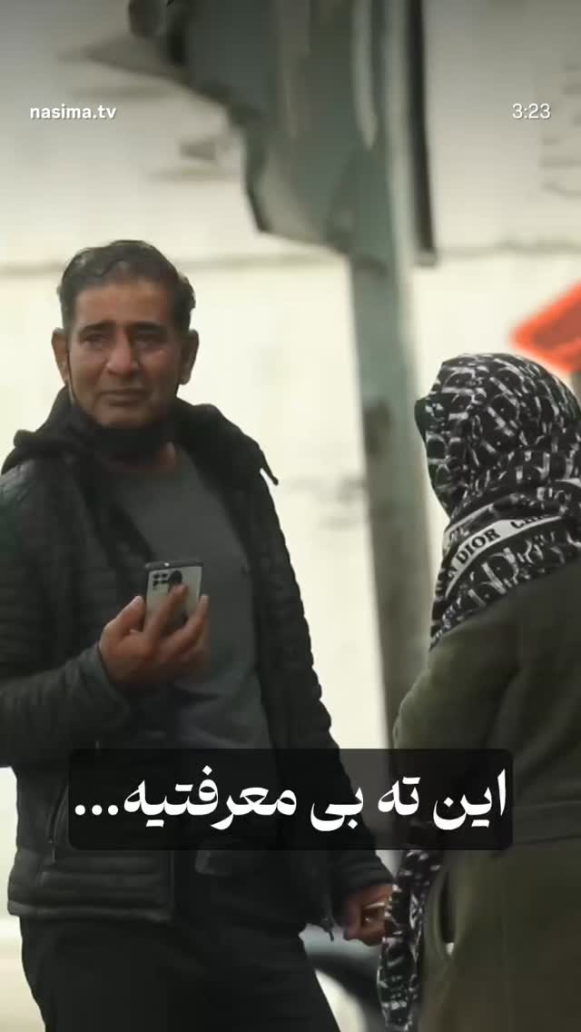  جدید ترین استوری اینستاگرام پرهام عمرانی