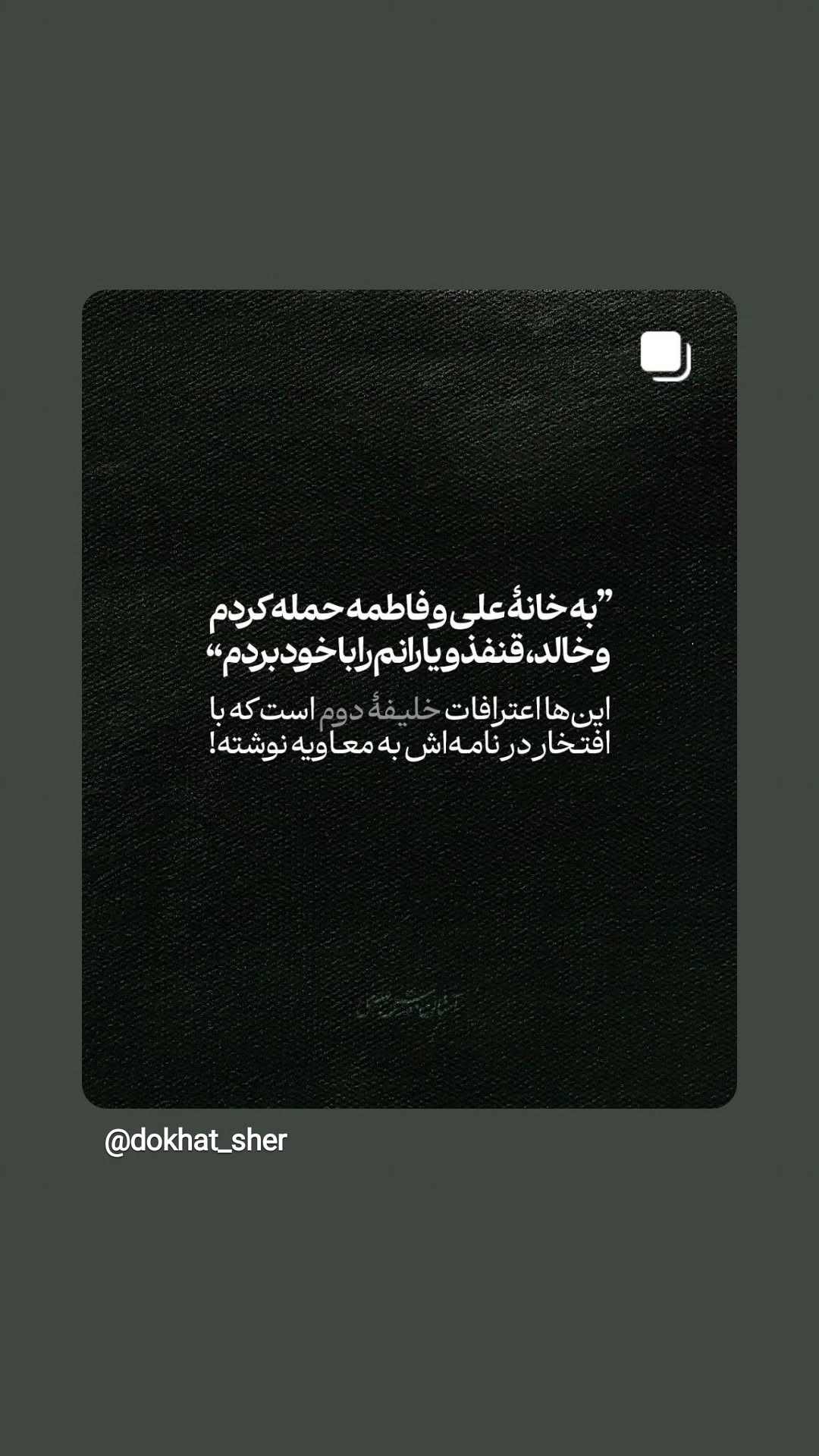  جدید ترین استوری اینستاگرام پرهام عمرانی
