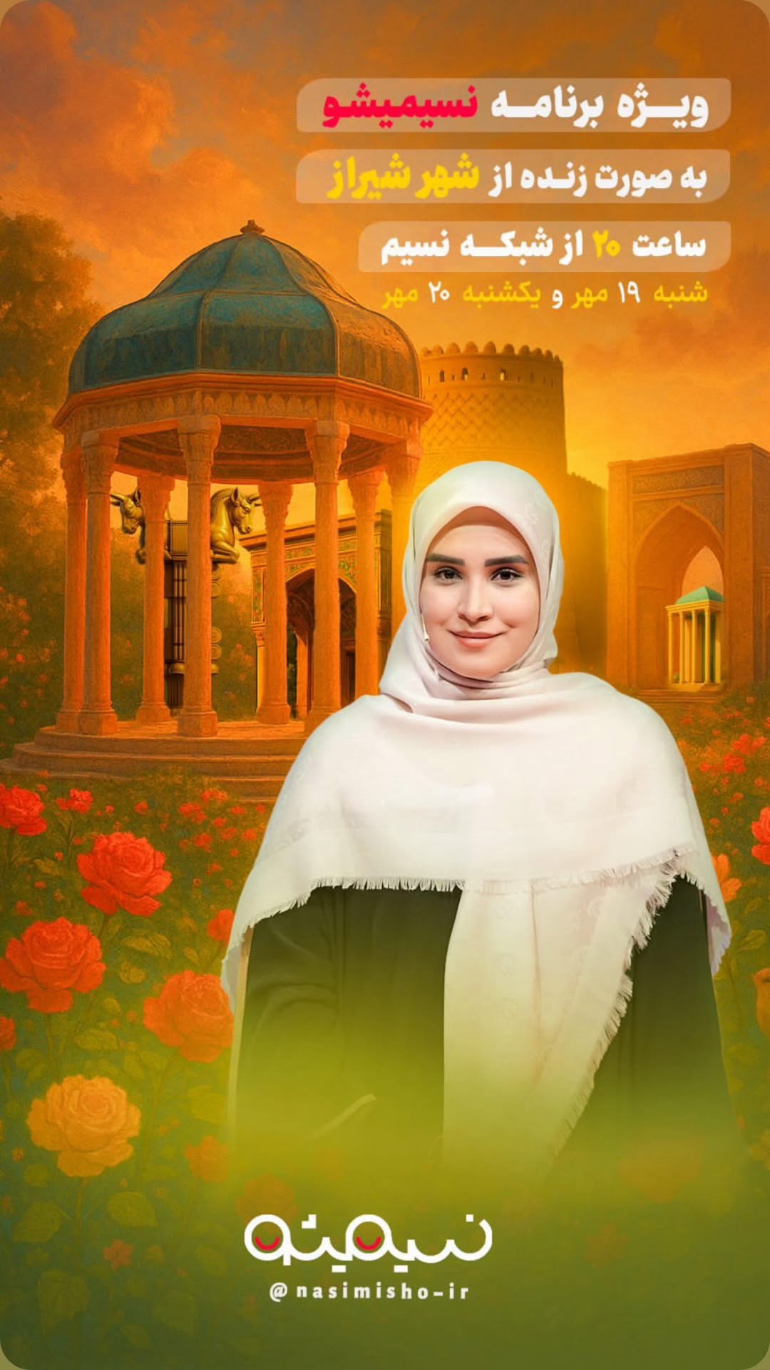  جدید ترین استوری اینستاگرام پرهام عمرانی