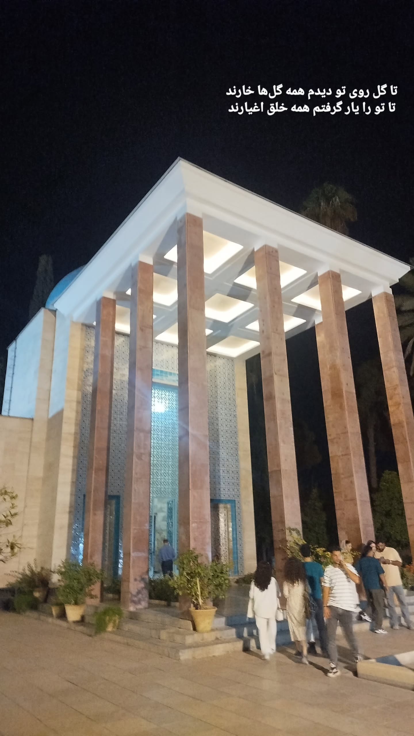  جدید ترین استوری اینستاگرام پرهام عمرانی